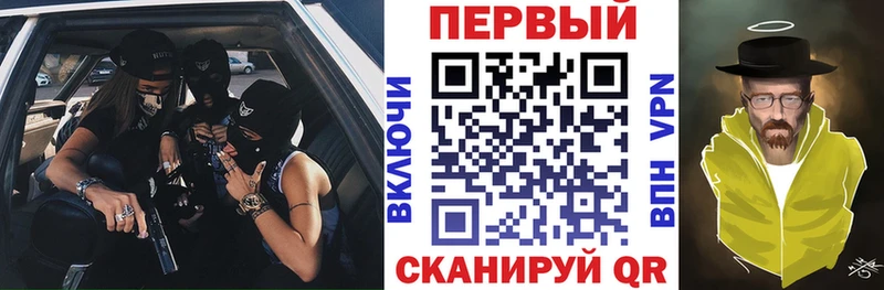 гидра ТОР  Петухово  Amphetamine 97% 
