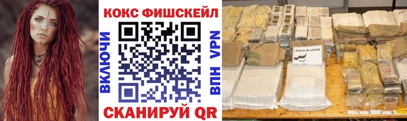 OMG маркетплейс  Петухово  КОКАИН Колумбийский 