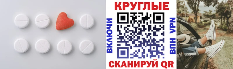 продажа наркотиков Петухово Экстази mix
