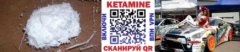 КЕТАМИН VHQ  где купить наркоту  OMG ссылки  Петухово 