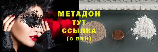 скорость mdpv Армянск