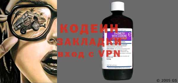 метадон Аркадак