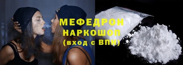 скорость mdpv Армянск