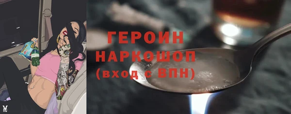 скорость mdpv Армянск