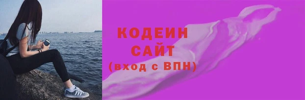 метадон Аркадак