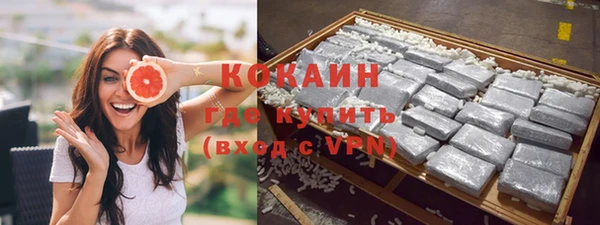 скорость mdpv Армянск