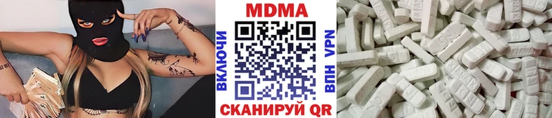 МДМА VHQ нарко площадка наркотические препараты Петухово наркошоп