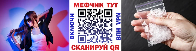 наркотики  Петухово  Меф 4 MMC 